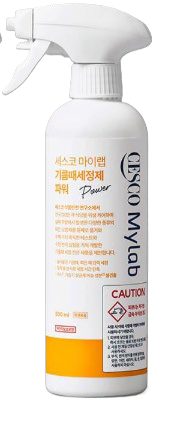 지정 세정제